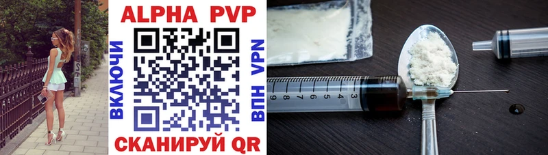 дарнет шоп  Суджа  Alpha PVP СК 