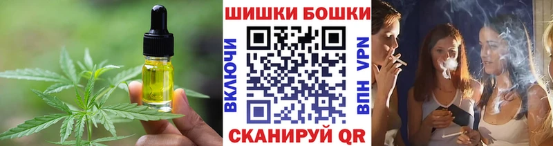 Еда ТГК конопля  Суджа 
