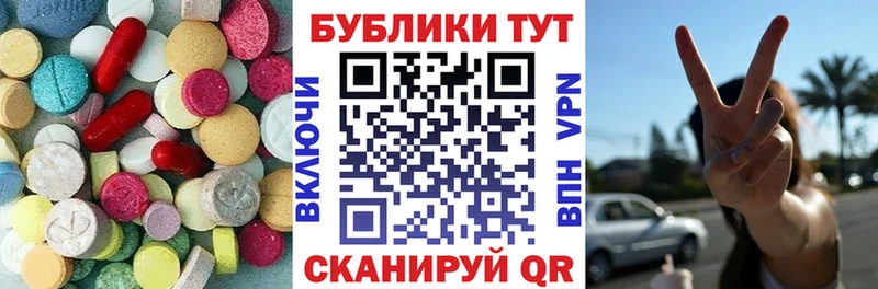 блэк спрут ONION  где продают наркотики  Суджа  ЭКСТАЗИ mix 
