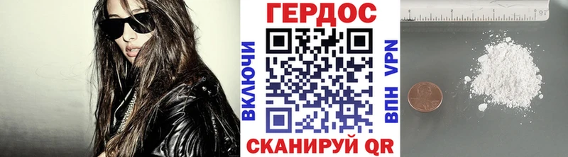 ГЕРОИН Афган  дарк нет формула  Суджа 