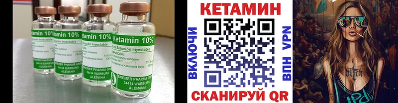Кетамин VHQ  shop телеграм  Суджа 