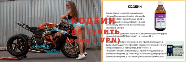 мескалин Абинск