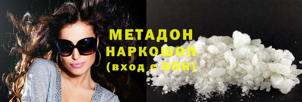 бутик Семилуки