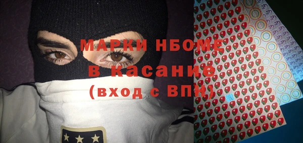 амфетамин Абаза