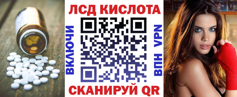 ЛСД экстази кислота blacksprut маркетплейс Суджа