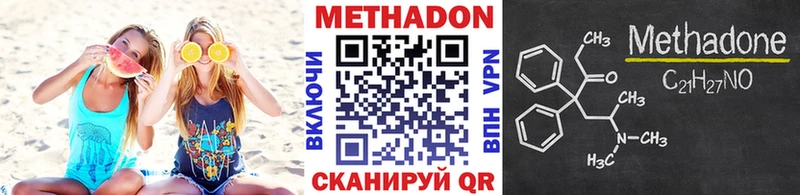 Метадон мёд  нарко площадка наркотические препараты  Суджа 