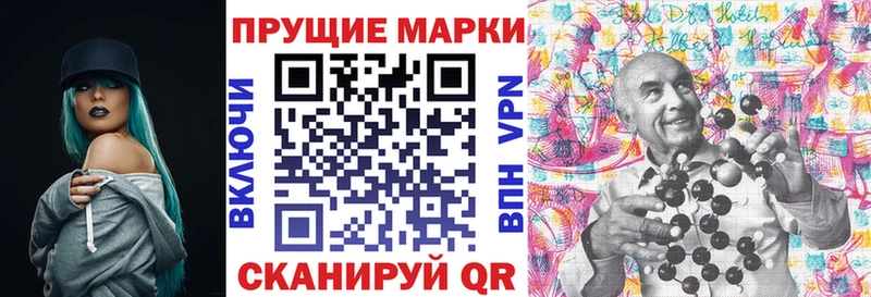 Марки 25I-NBOMe 1,5мг  Суджа 