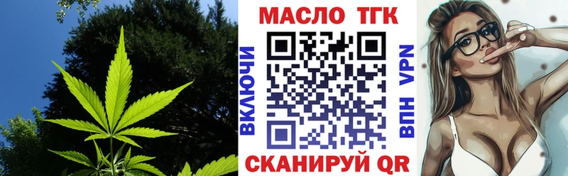 купить закладку  Суджа  ТГК концентрат 